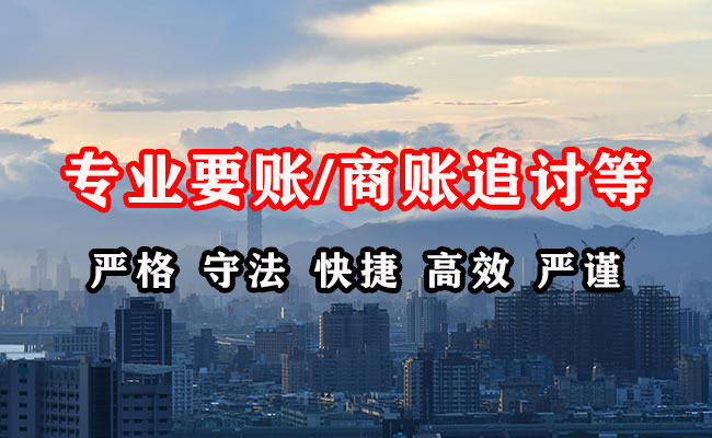 上高收债公司